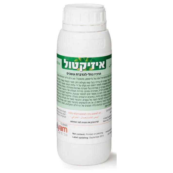 תמונה ממוזערת 1