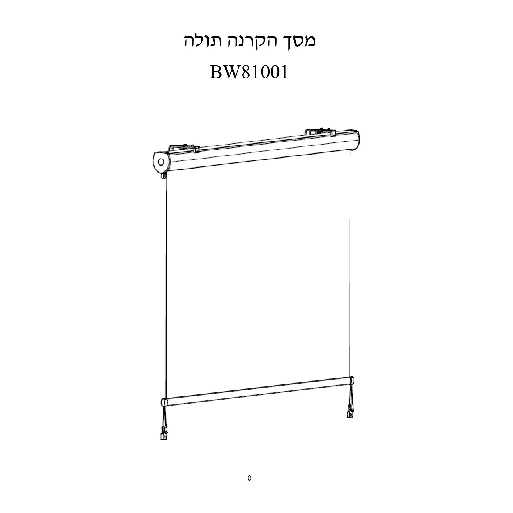 תמונת מוצר 5