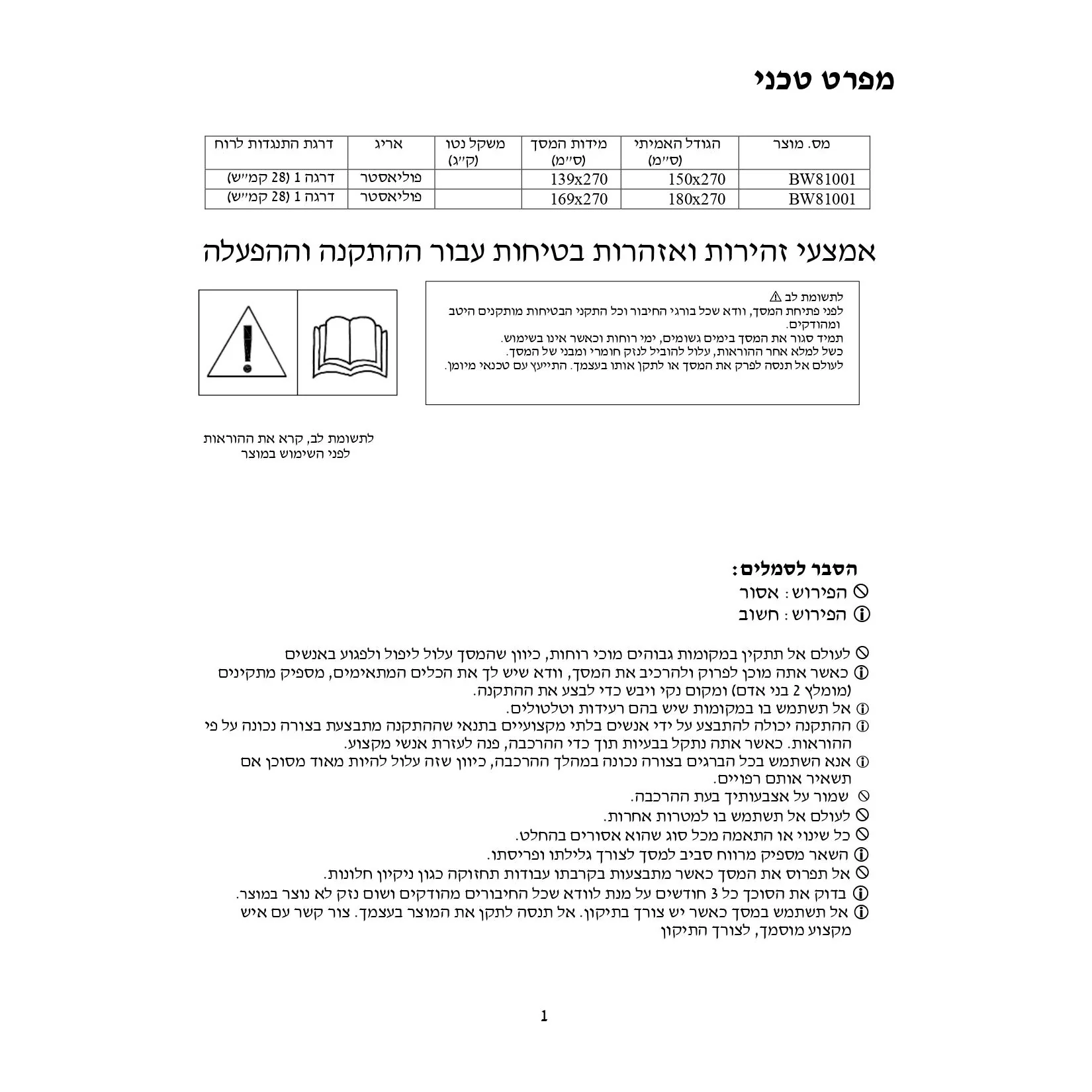 תמונת מוצר 7