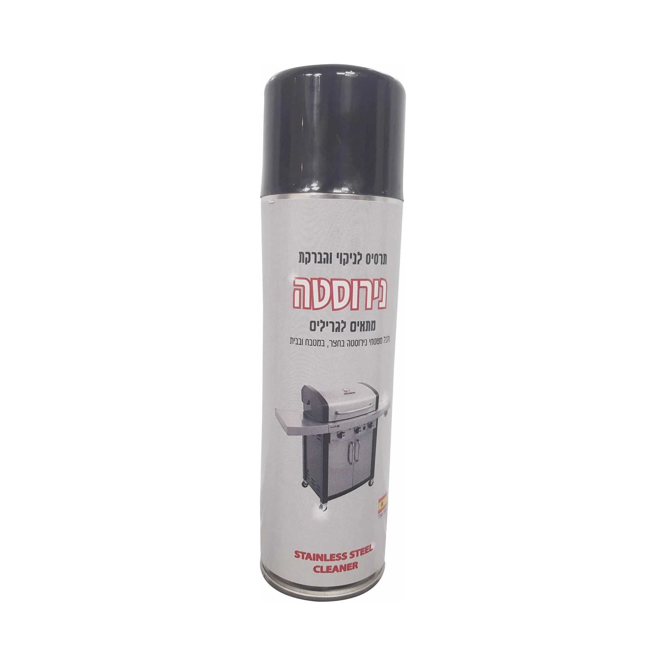 תמונה ממוזערת 2