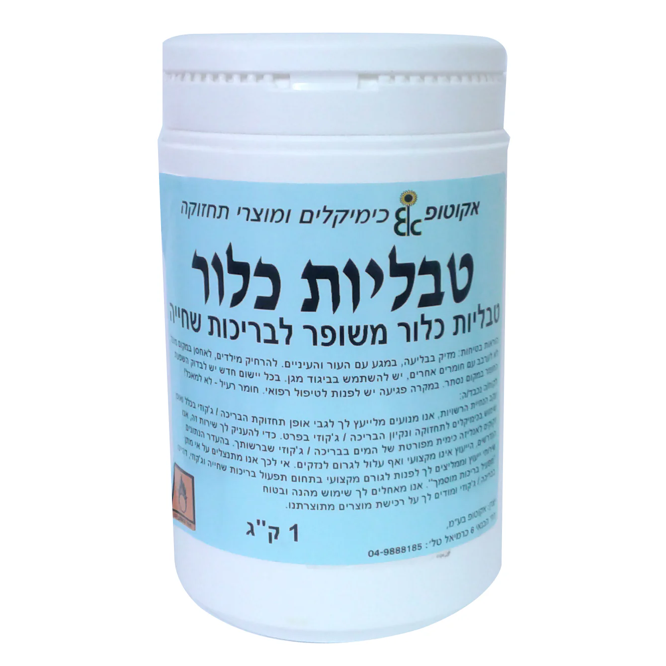 תמונה ממוזערת 1