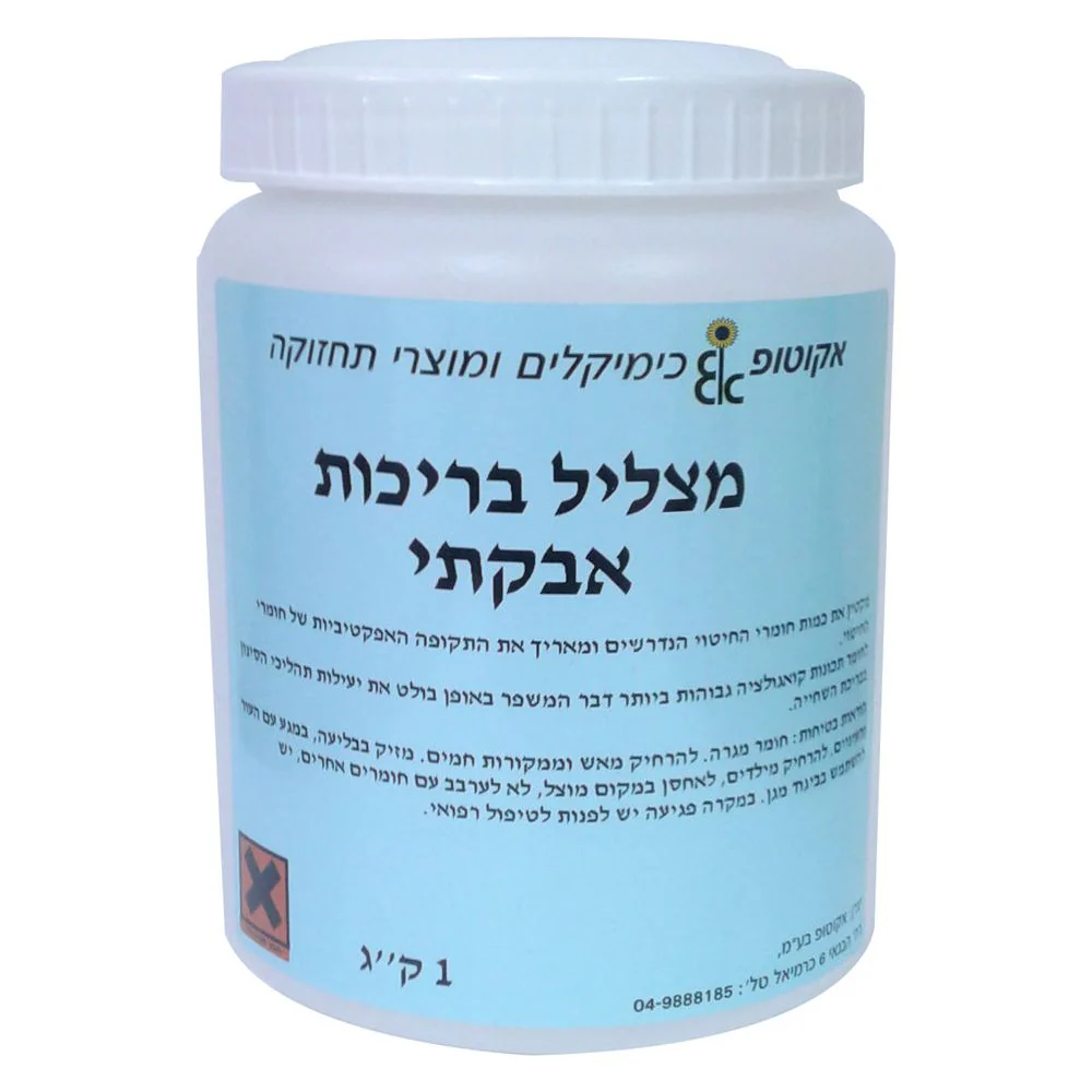 תמונה ממוזערת 1