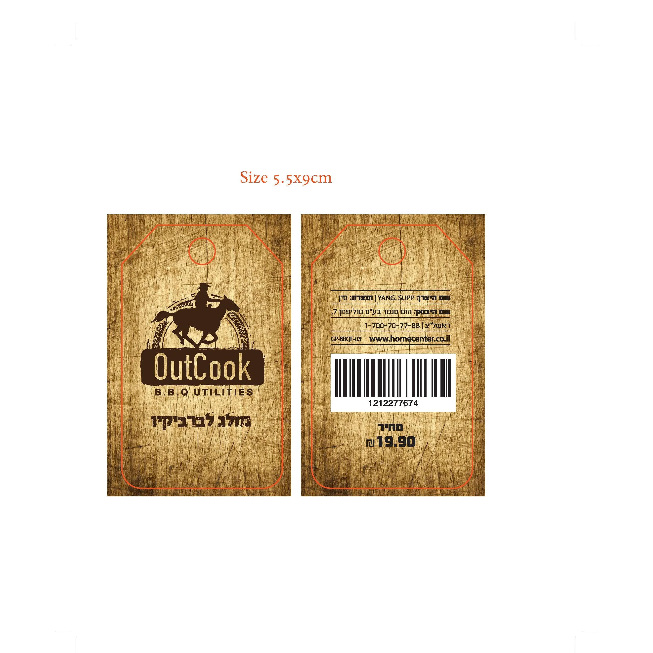 תמונת מוצר 5