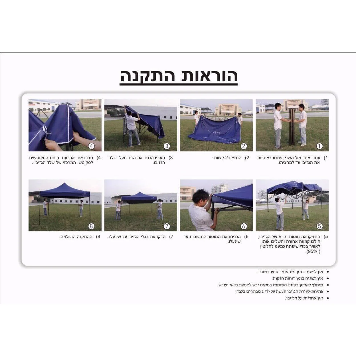 תמונת מוצר 5