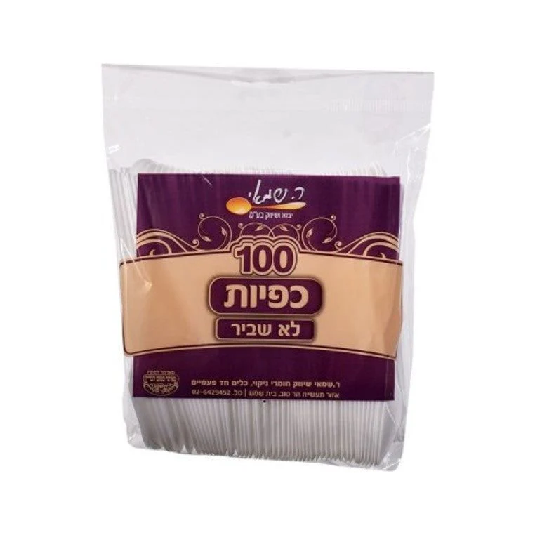 תמונה ממוזערת 1
