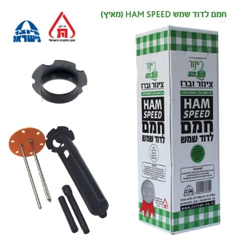 תמונה ממוזערת 1