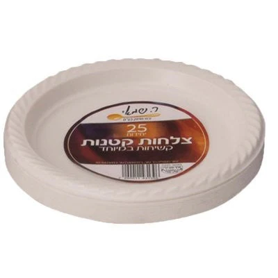 תמונה ממוזערת 1