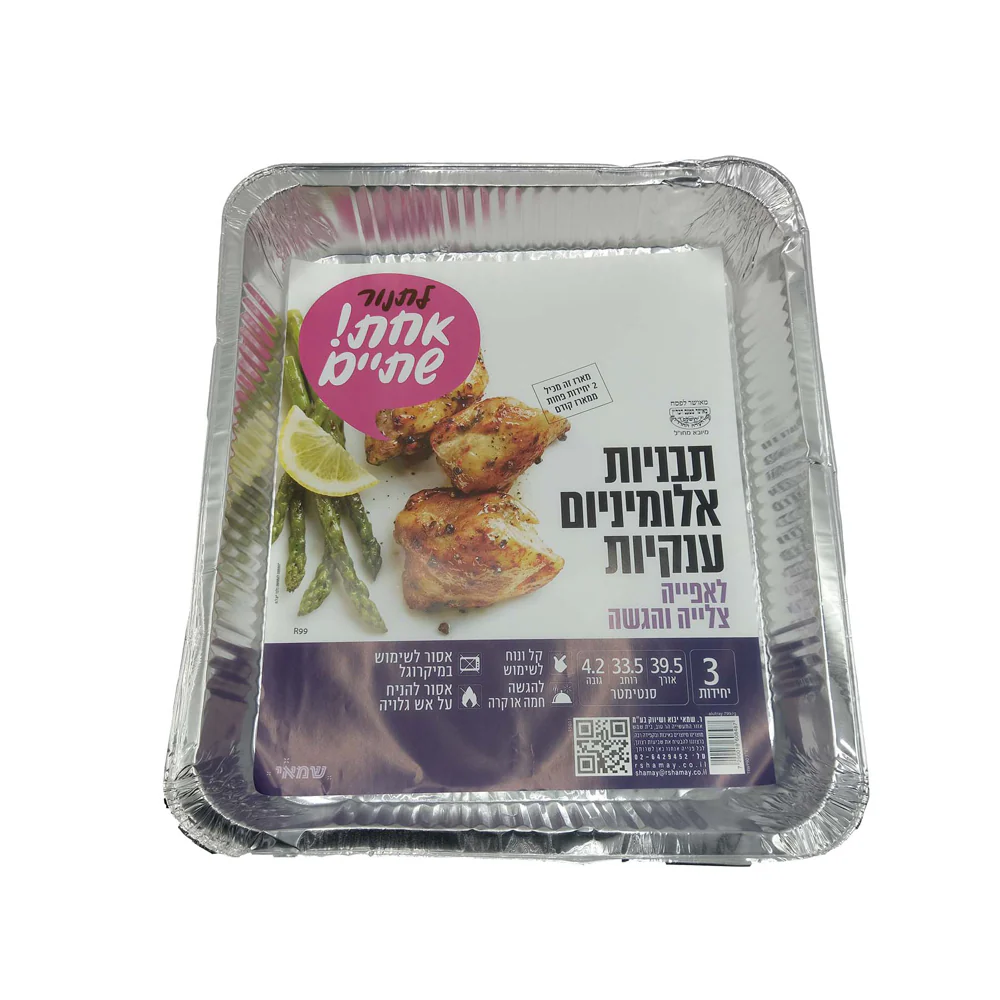 תמונה ממוזערת 1