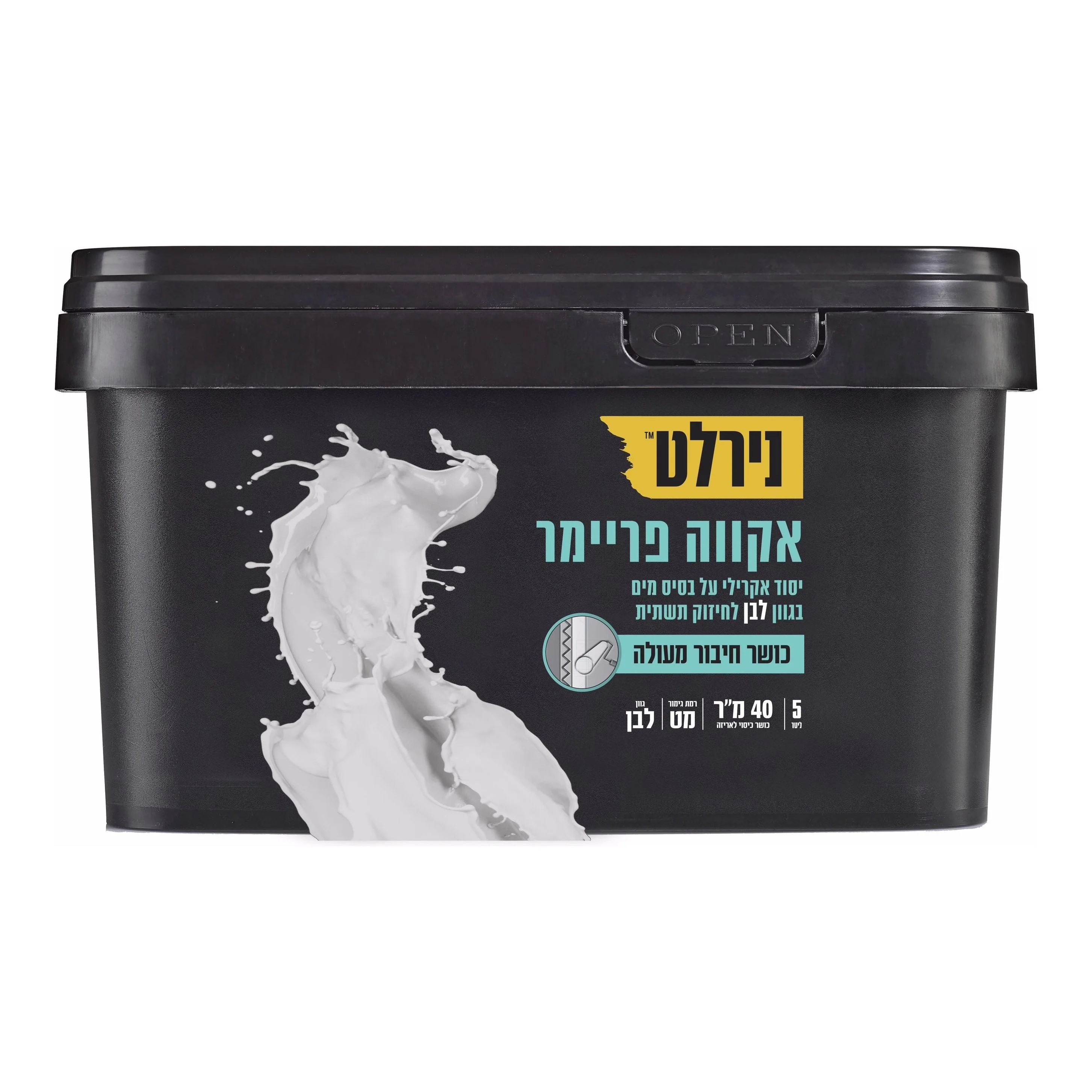 תמונה ממוזערת 1