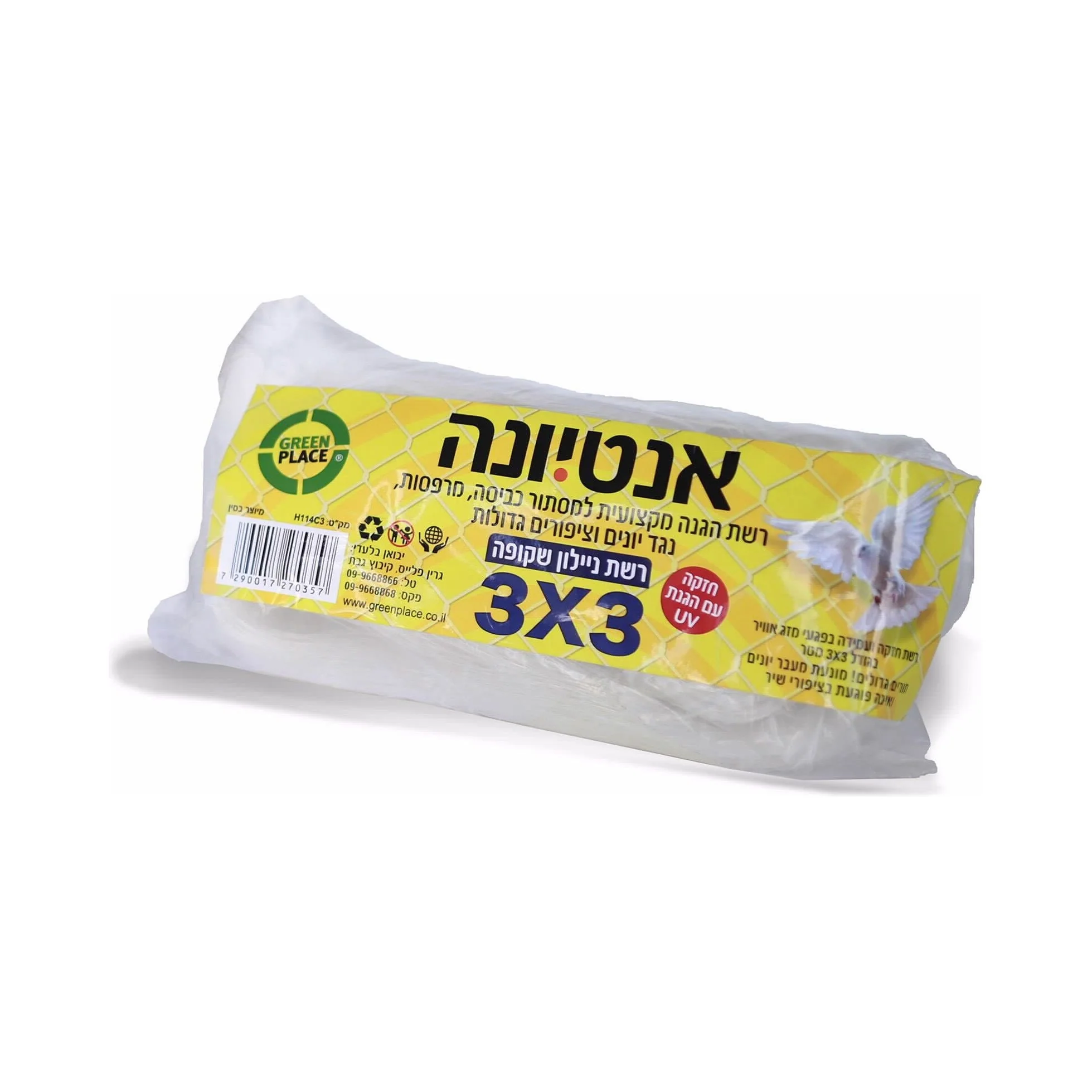 תמונה ממוזערת 1
