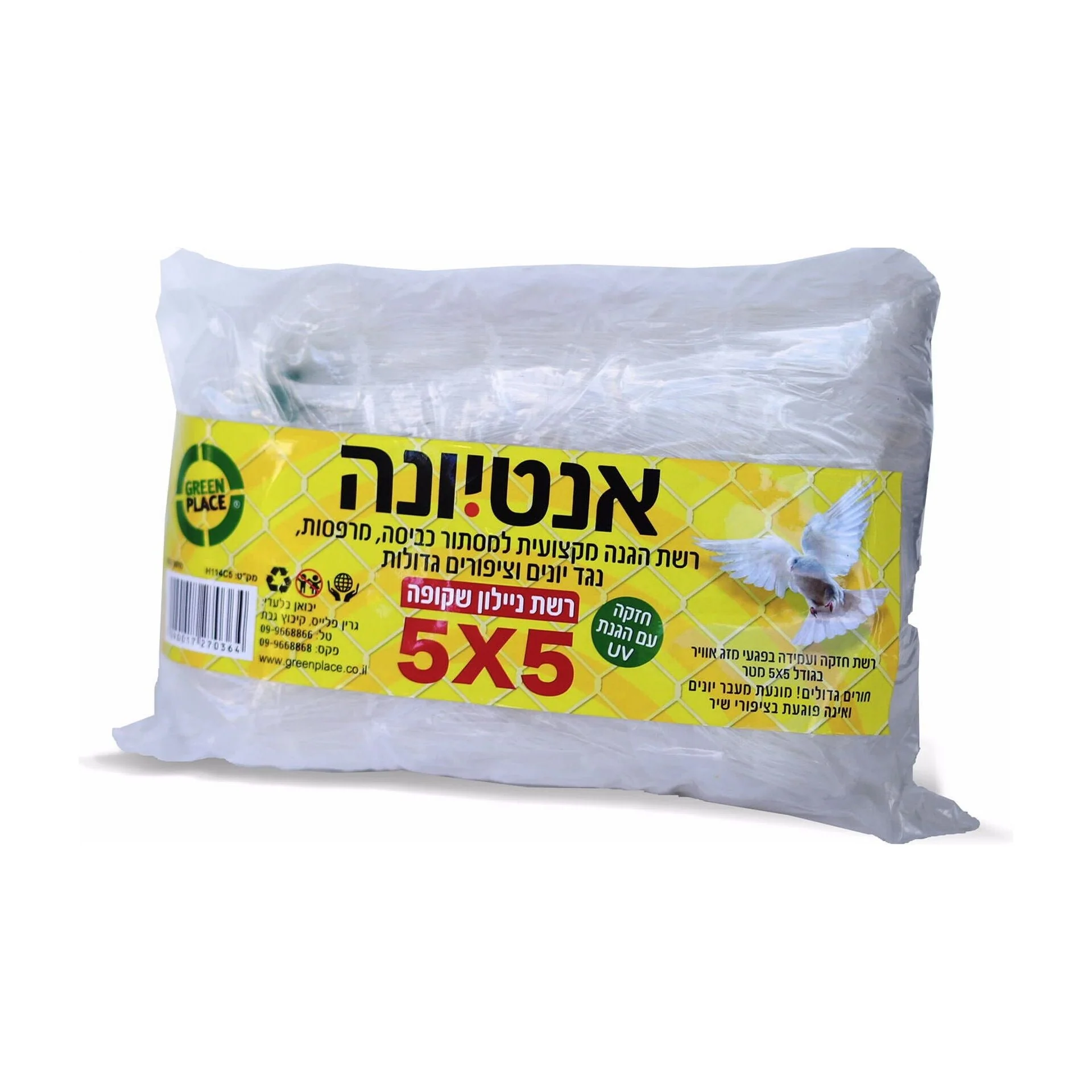 תמונה ממוזערת 1