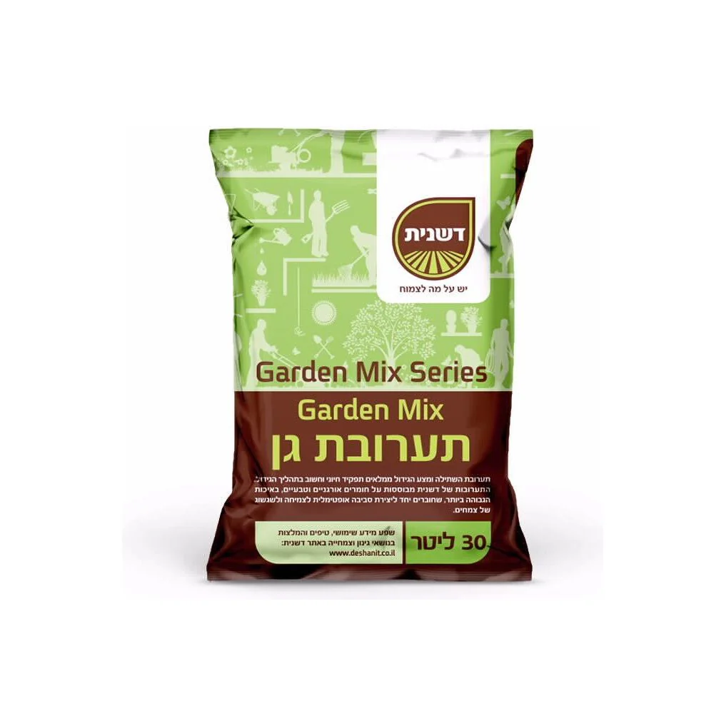 תמונה ממוזערת 2