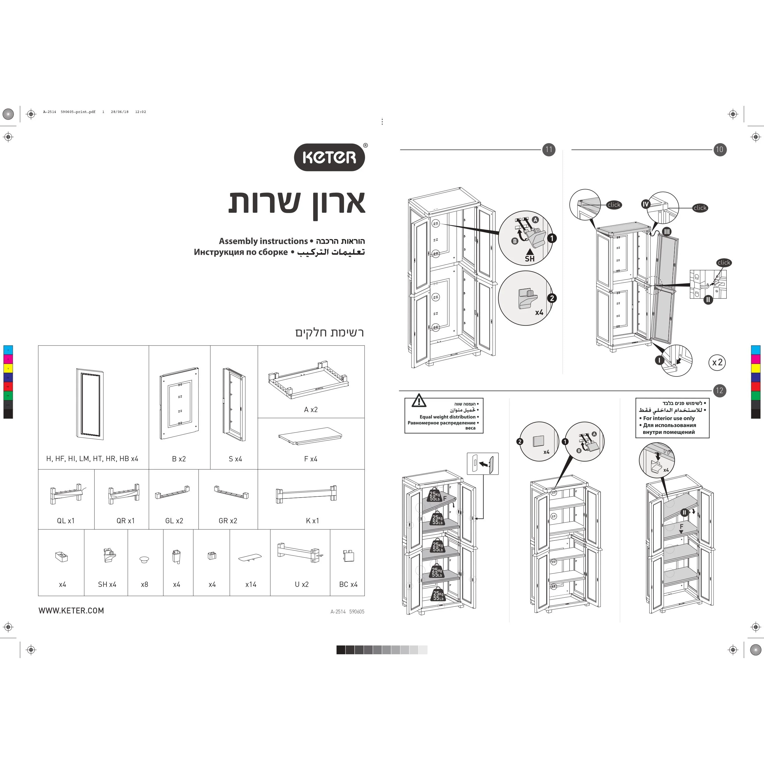 תמונה ממוזערת 2