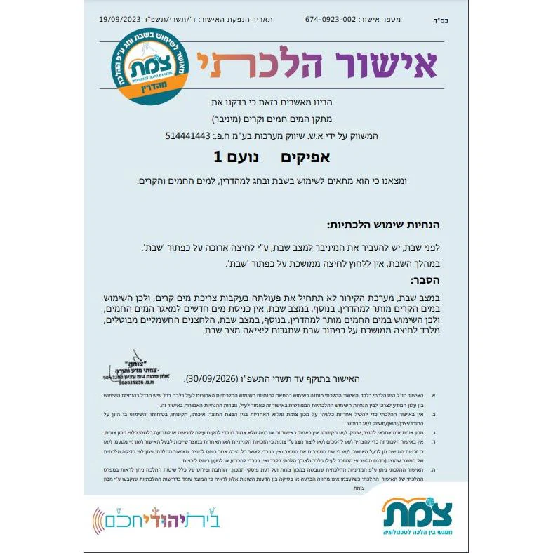 תמונת מוצר 4