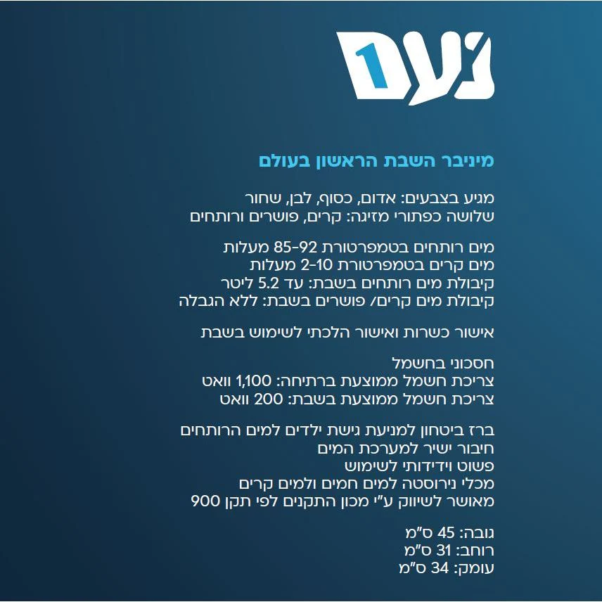 תמונה ממוזערת 2