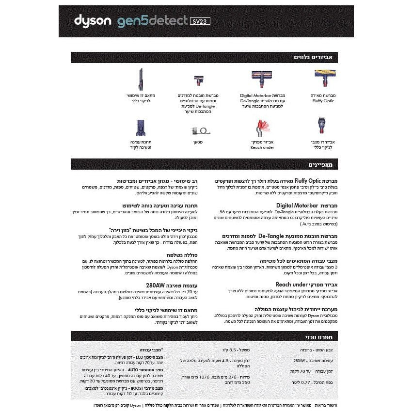 תמונת מוצר 4