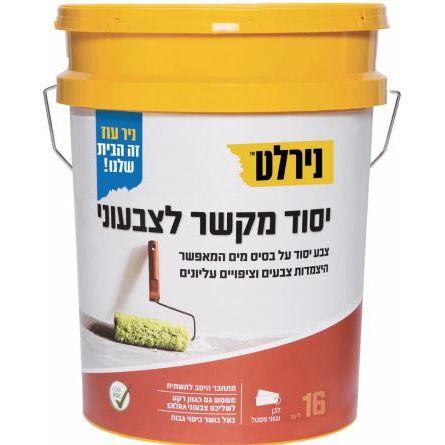 תמונה ממוזערת 1