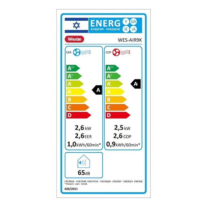 תמונת מוצר 5