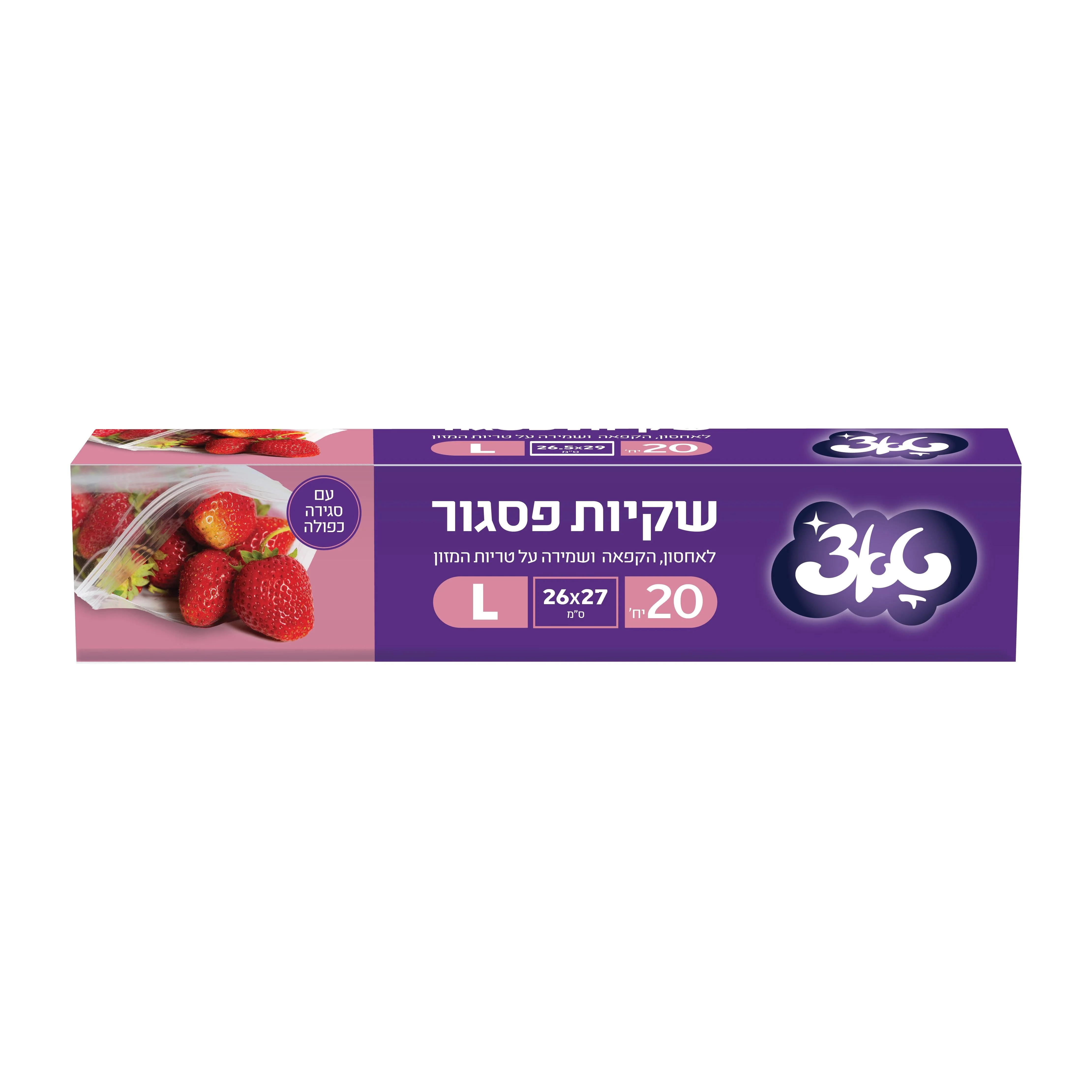 תמונה ממוזערת 1