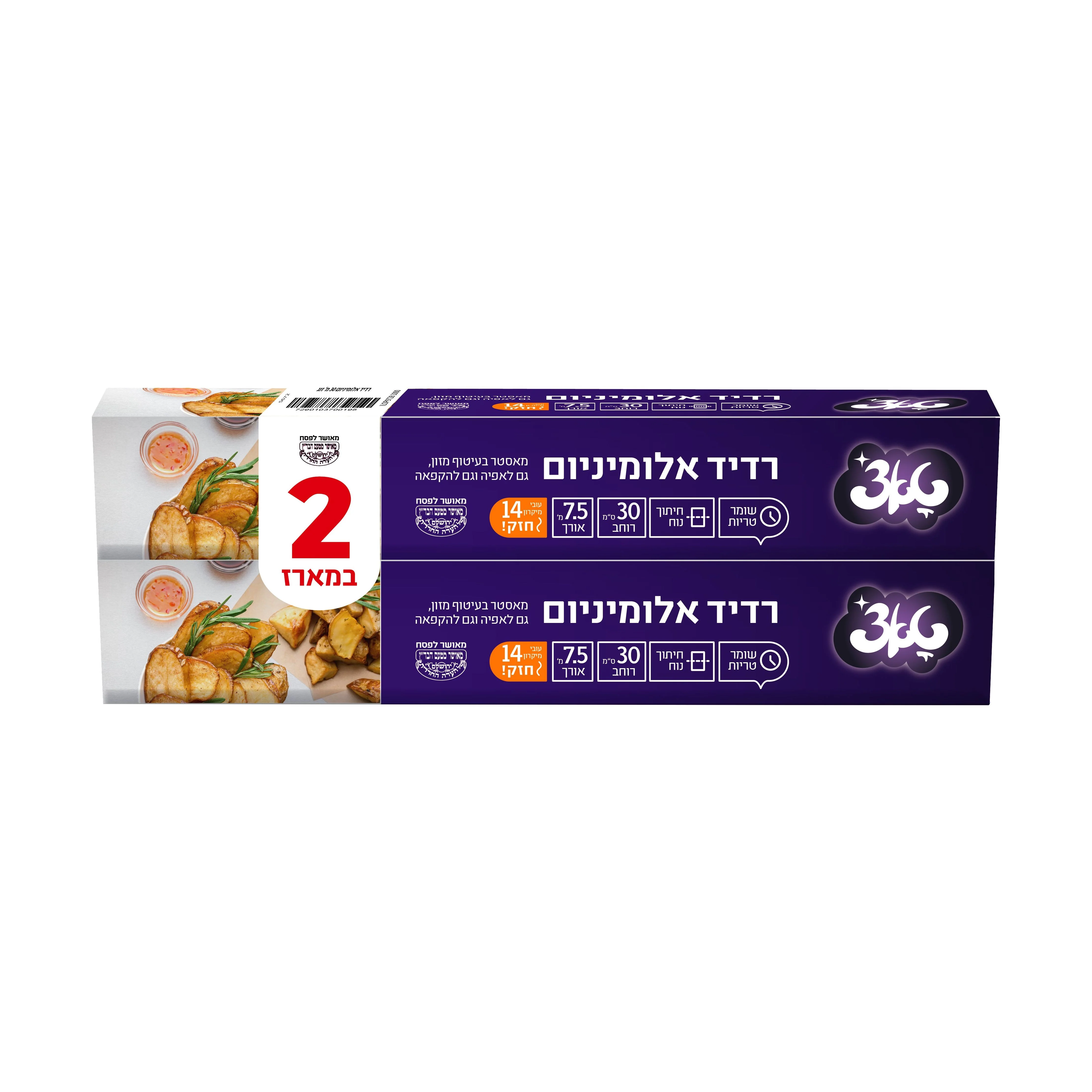 תמונה ממוזערת 1