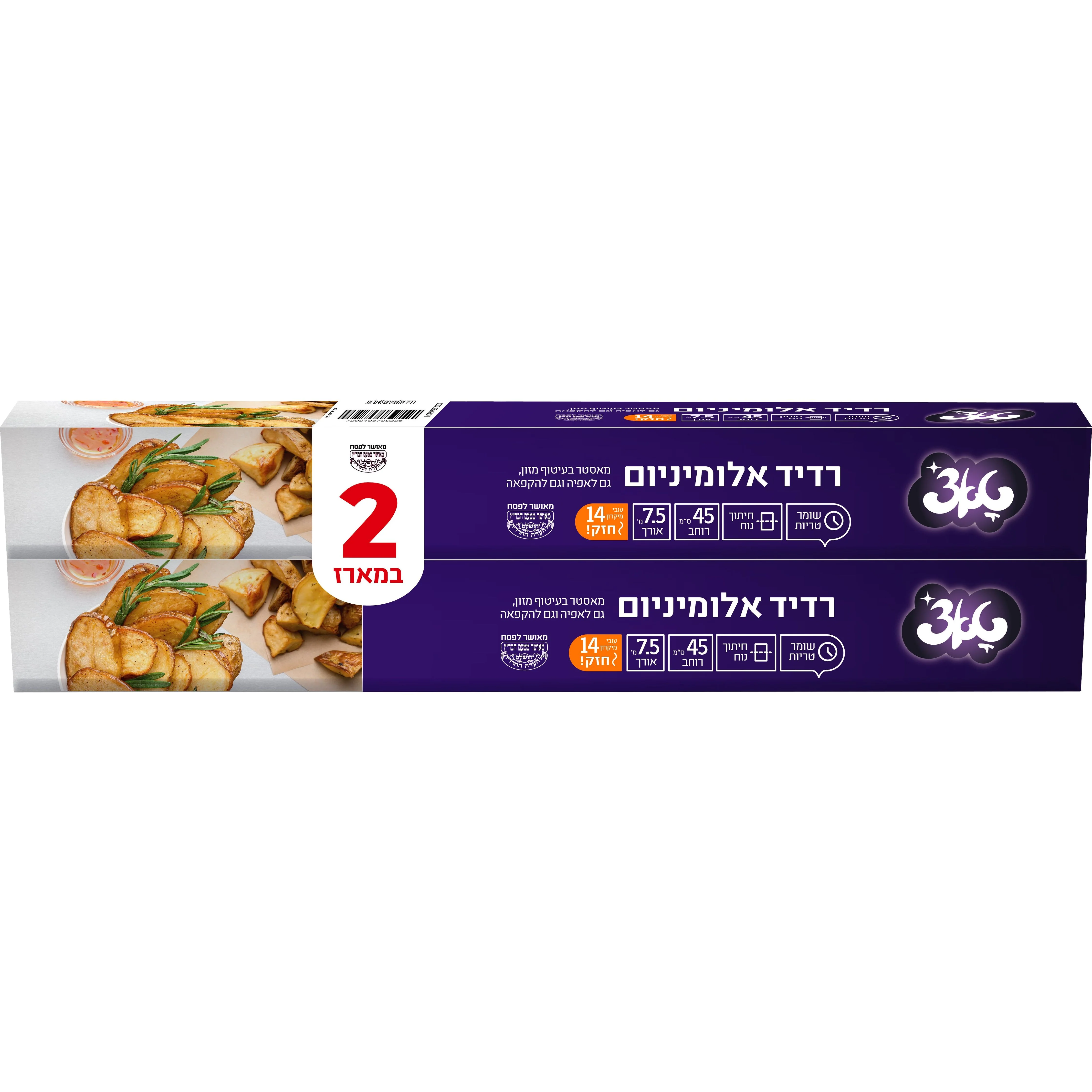 תמונה ממוזערת 1