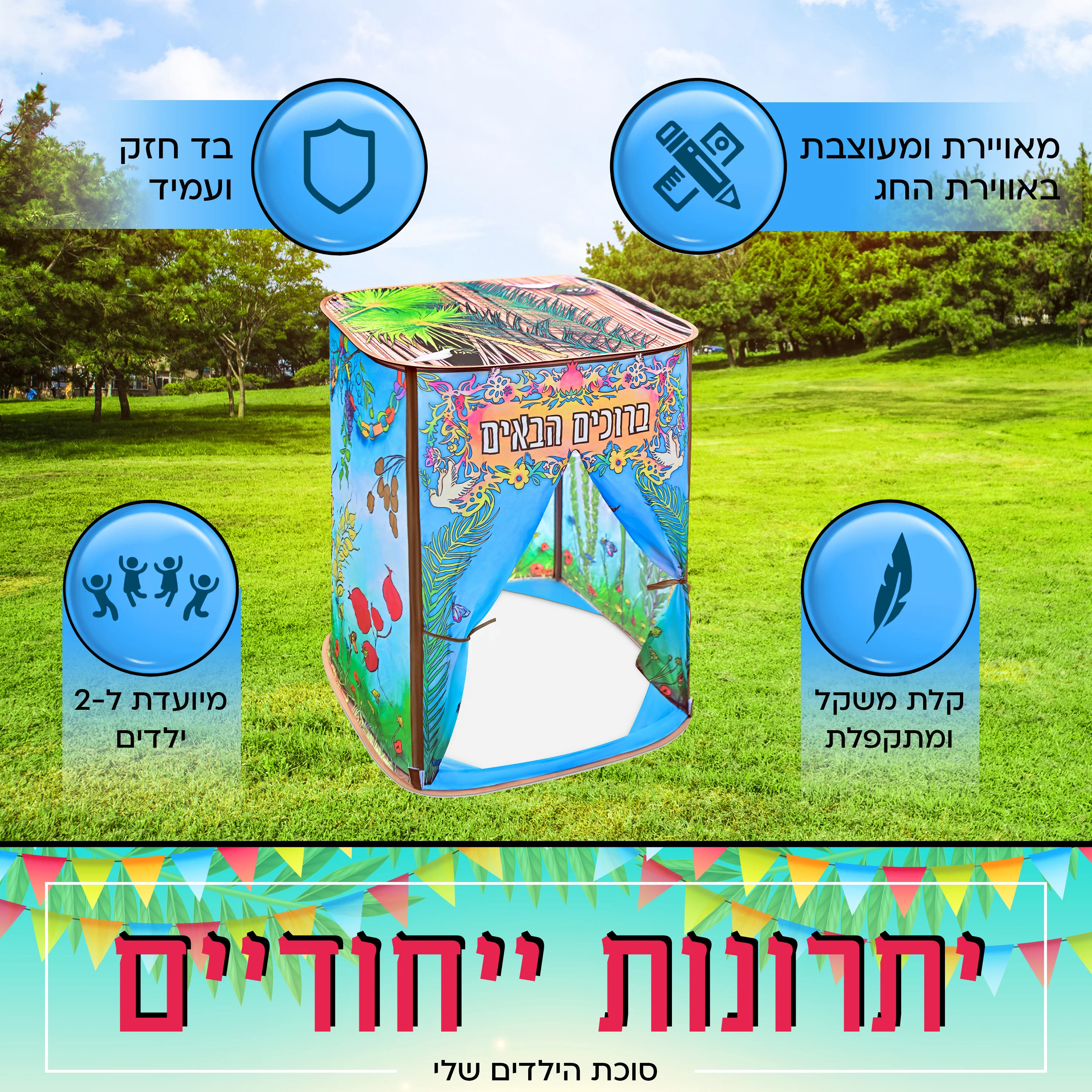 תמונת מוצר 4