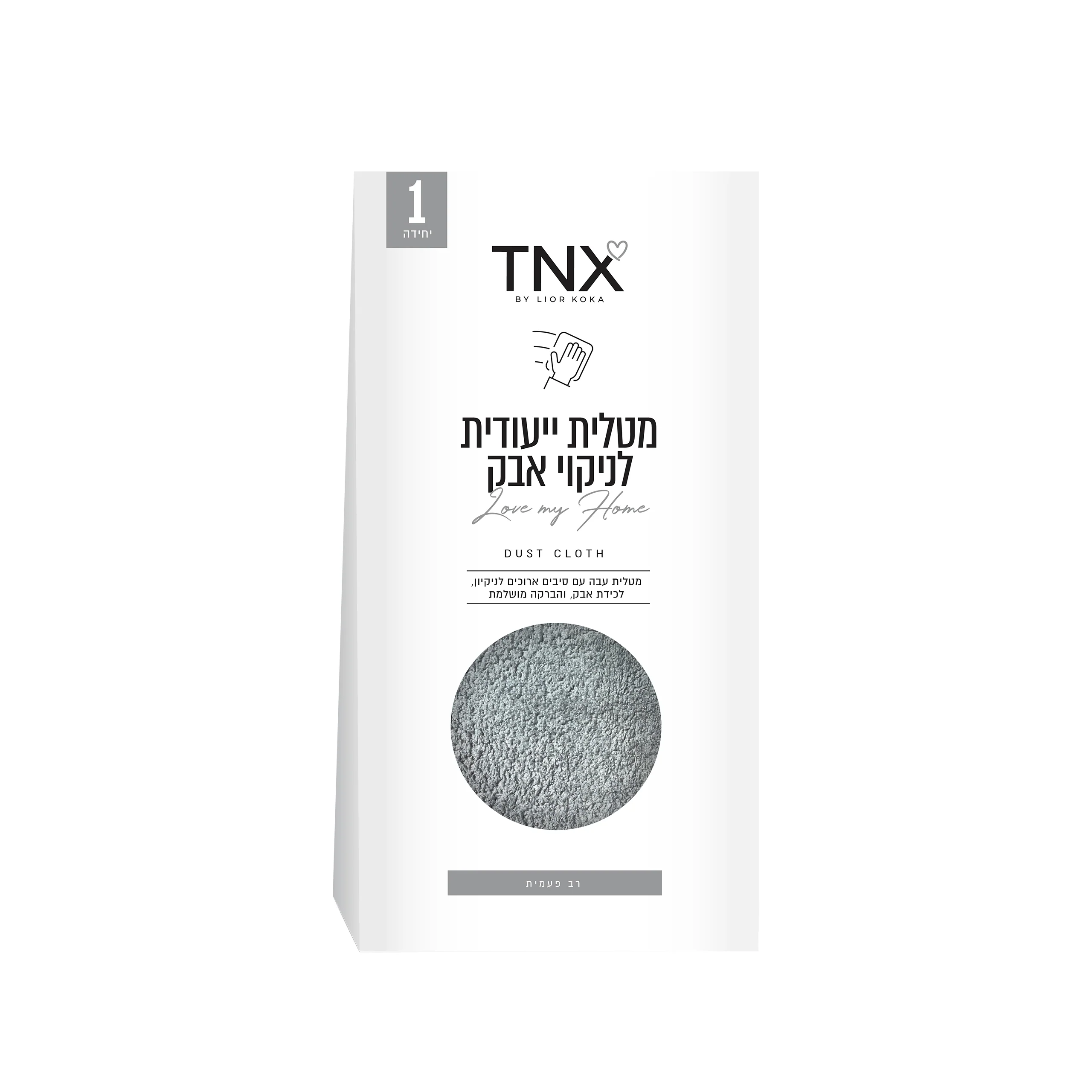 תמונה ממוזערת 1