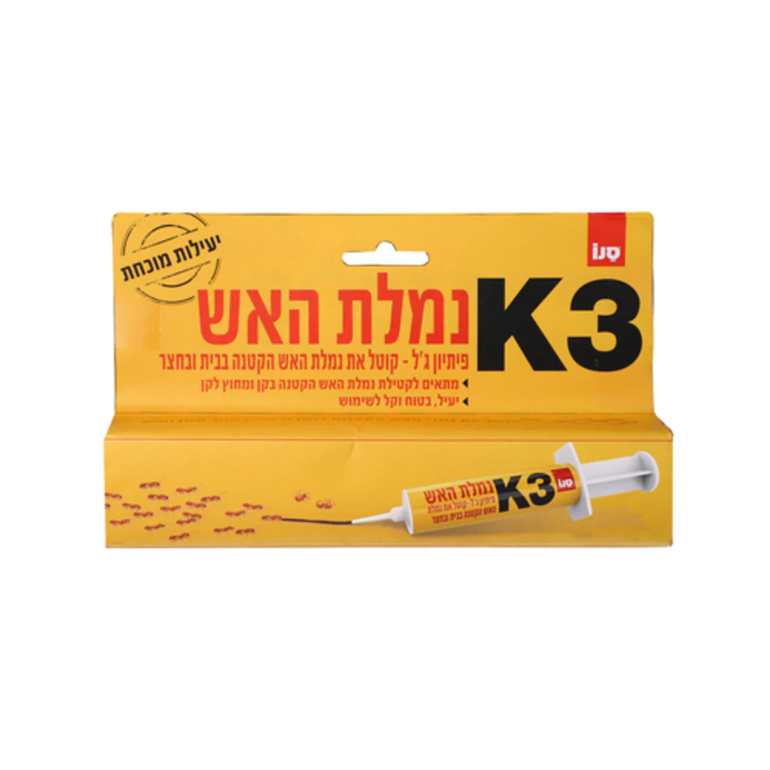 תמונה ממוזערת 1