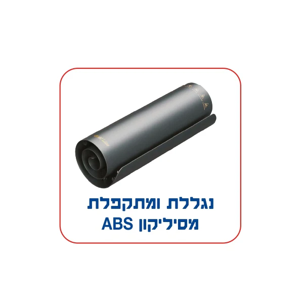 תמונת מוצר 5