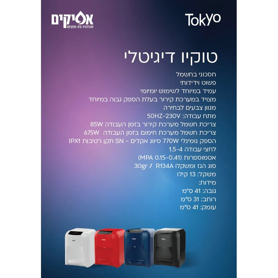 תמונה ממוזערת 2