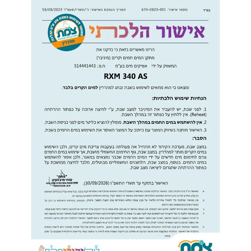 תמונה ממוזערת 2