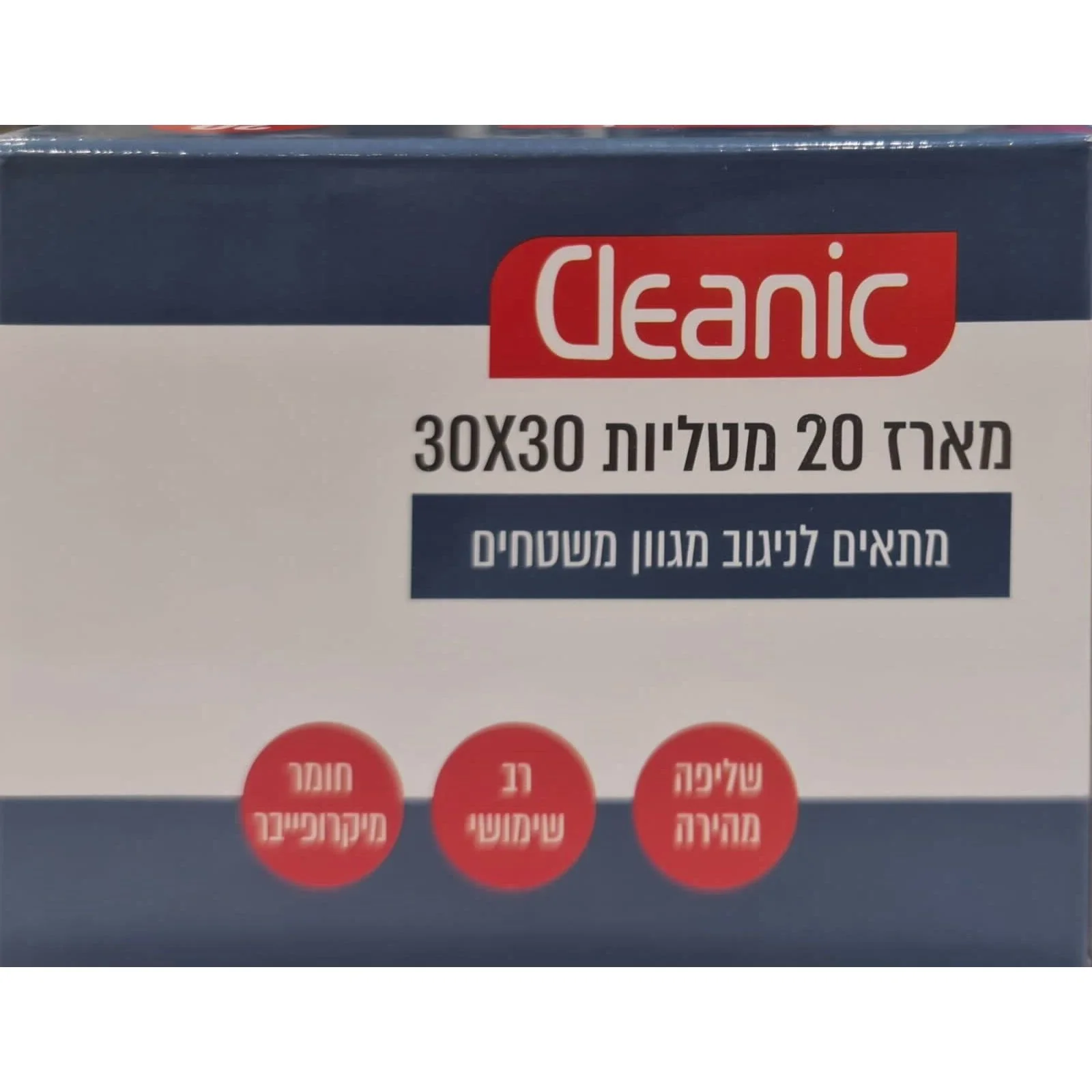 תמונת מוצר 4
