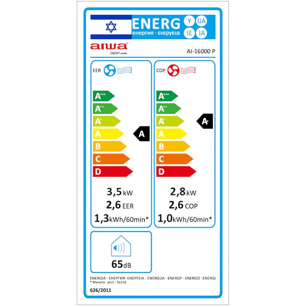 תמונת מוצר 6