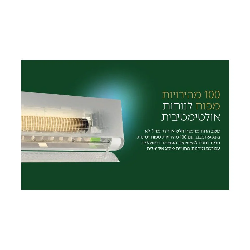תמונת מוצר 6