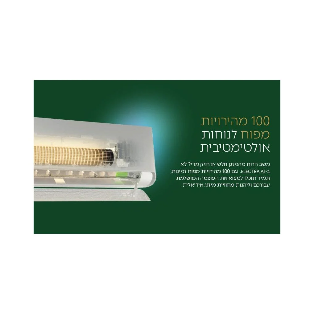 תמונת מוצר 6