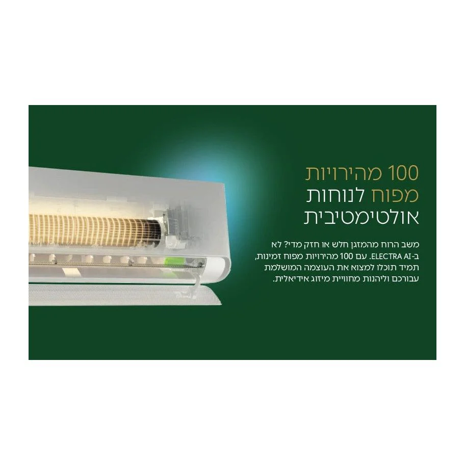 תמונת מוצר 6