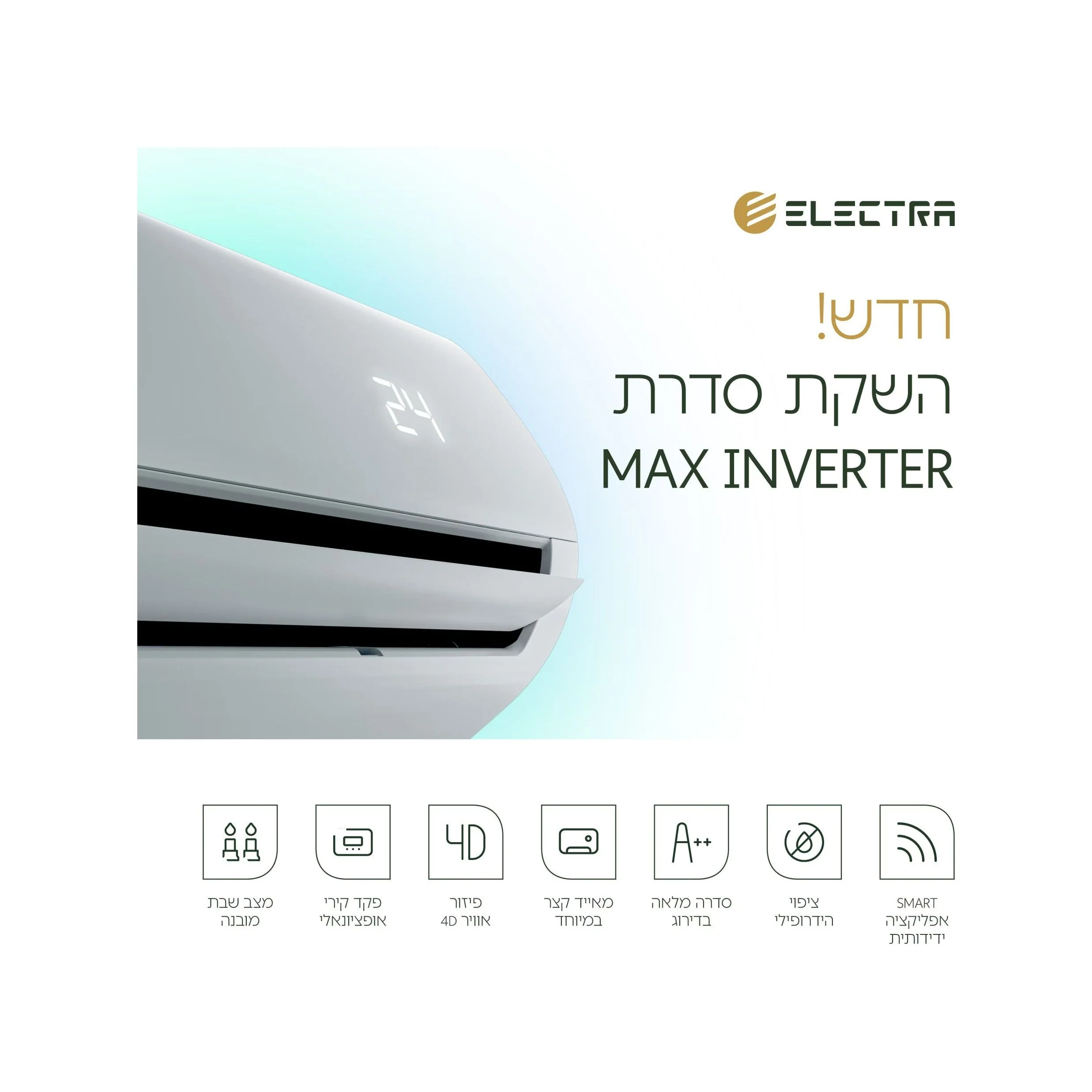 תמונת מוצר 4