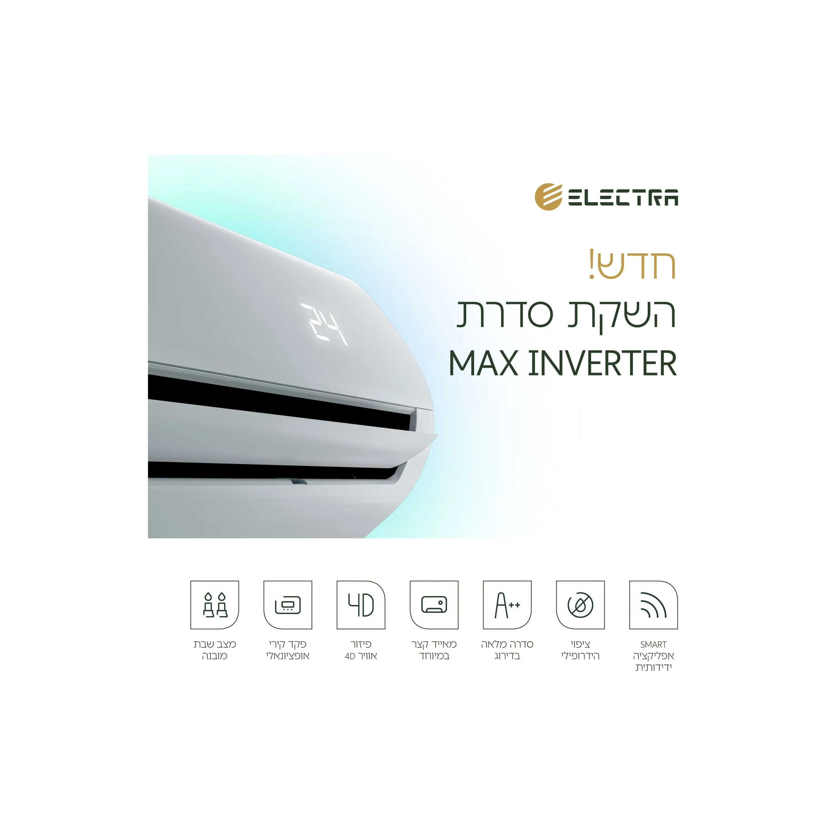תמונת מוצר 4