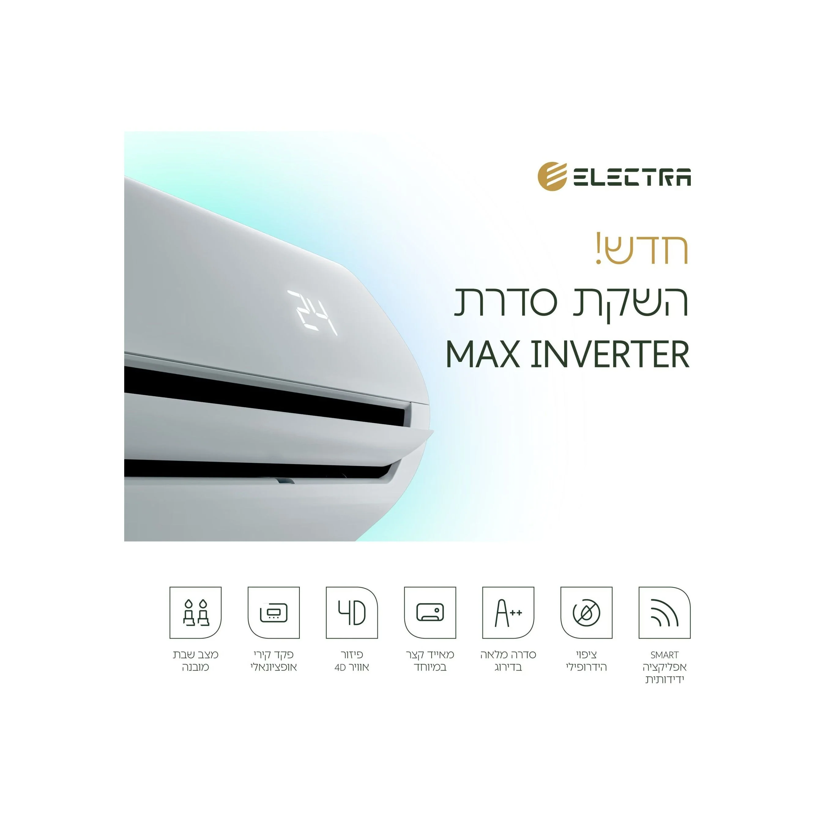 תמונת מוצר 4