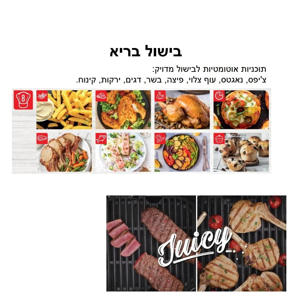 תמונת מוצר 4