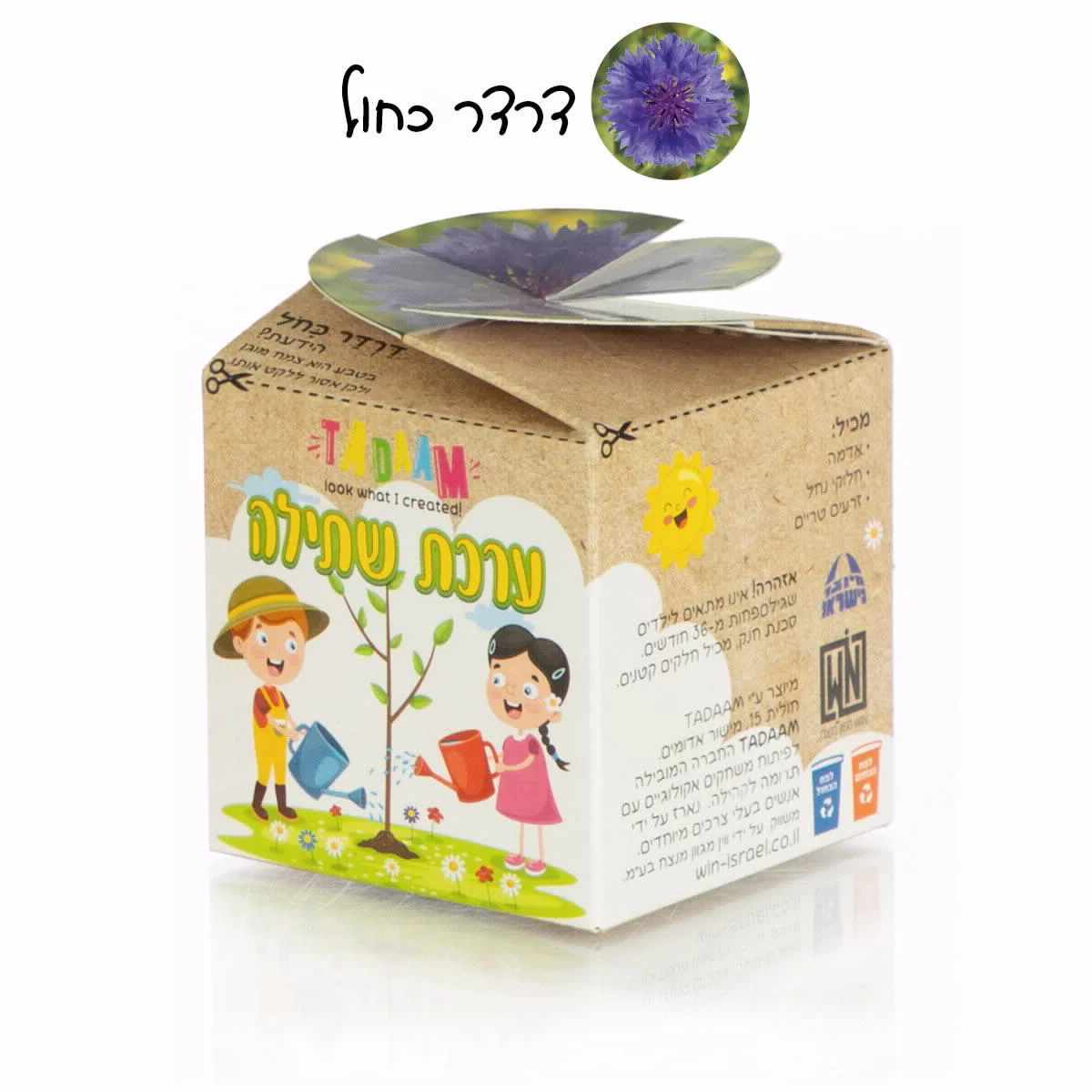 תמונת מוצר 4