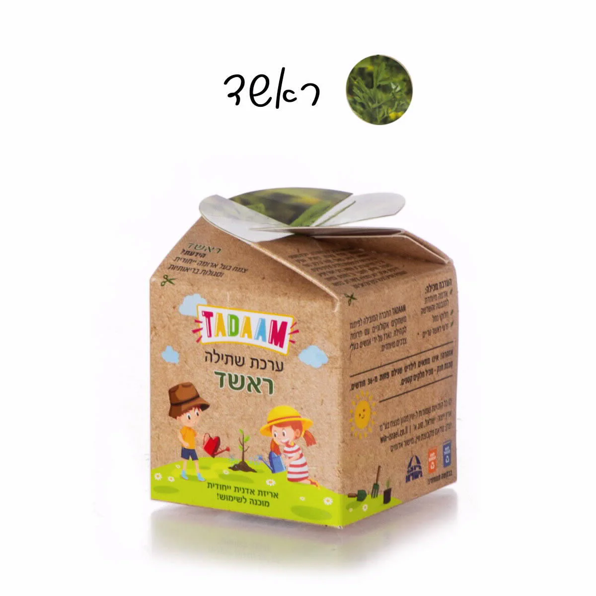 תמונת מוצר 4