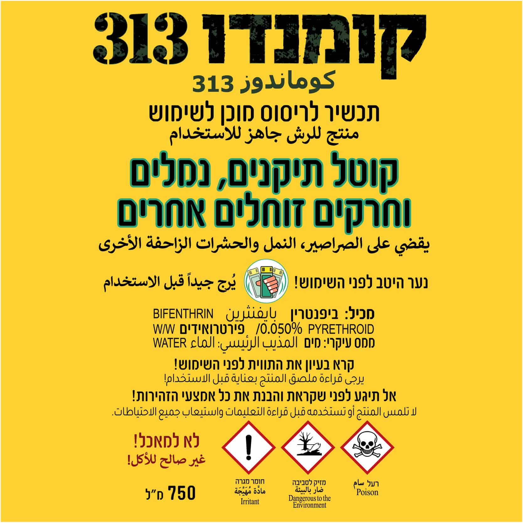 תמונה ממוזערת 2