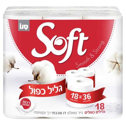 תמונה ממוזערת 2