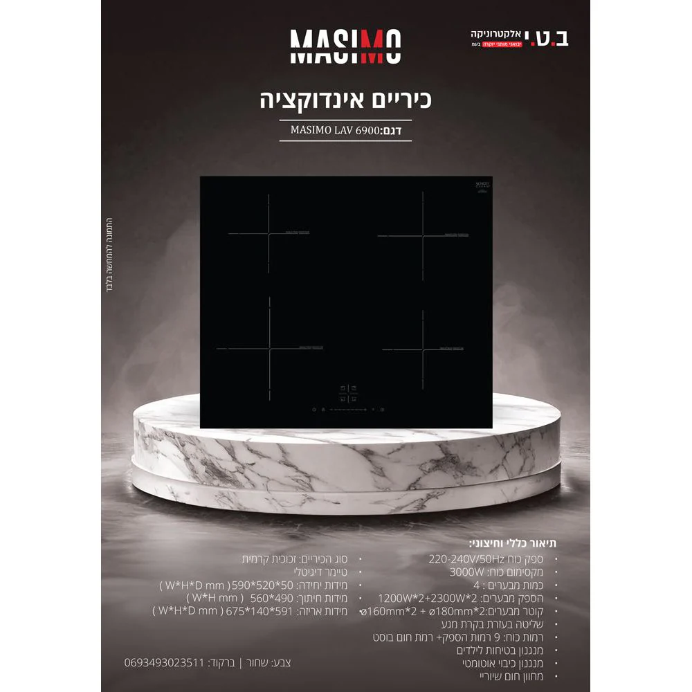 תמונה ממוזערת 1