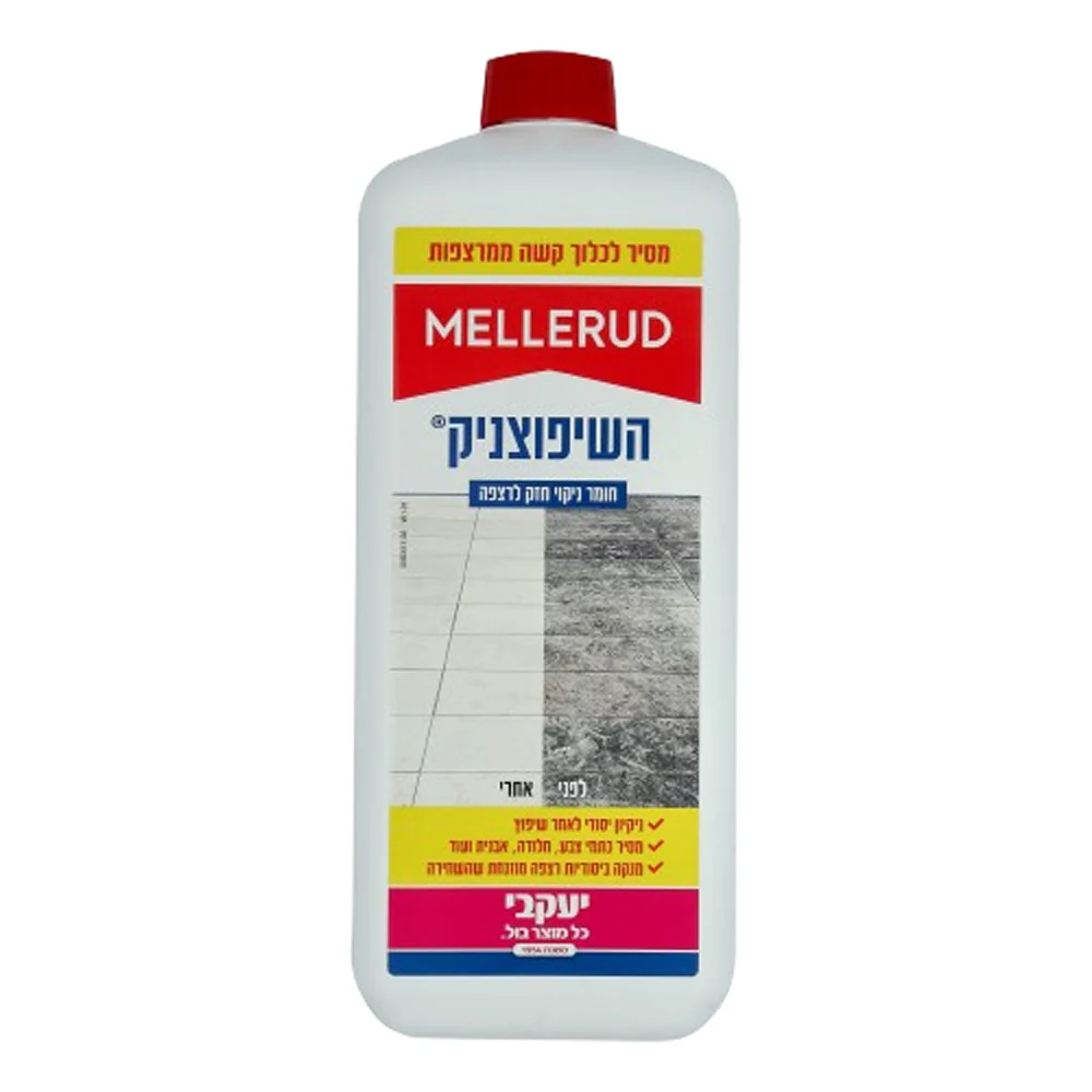 תמונה ממוזערת 1