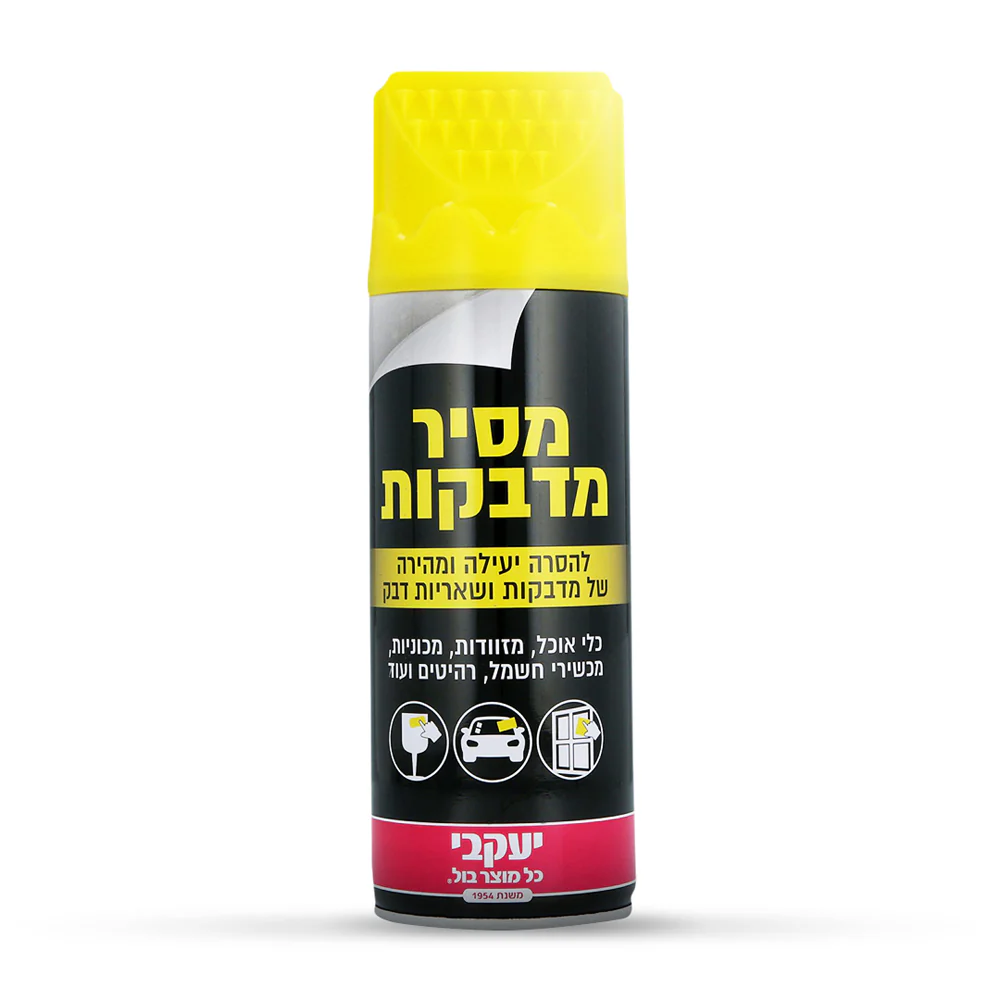 תמונה ממוזערת 1