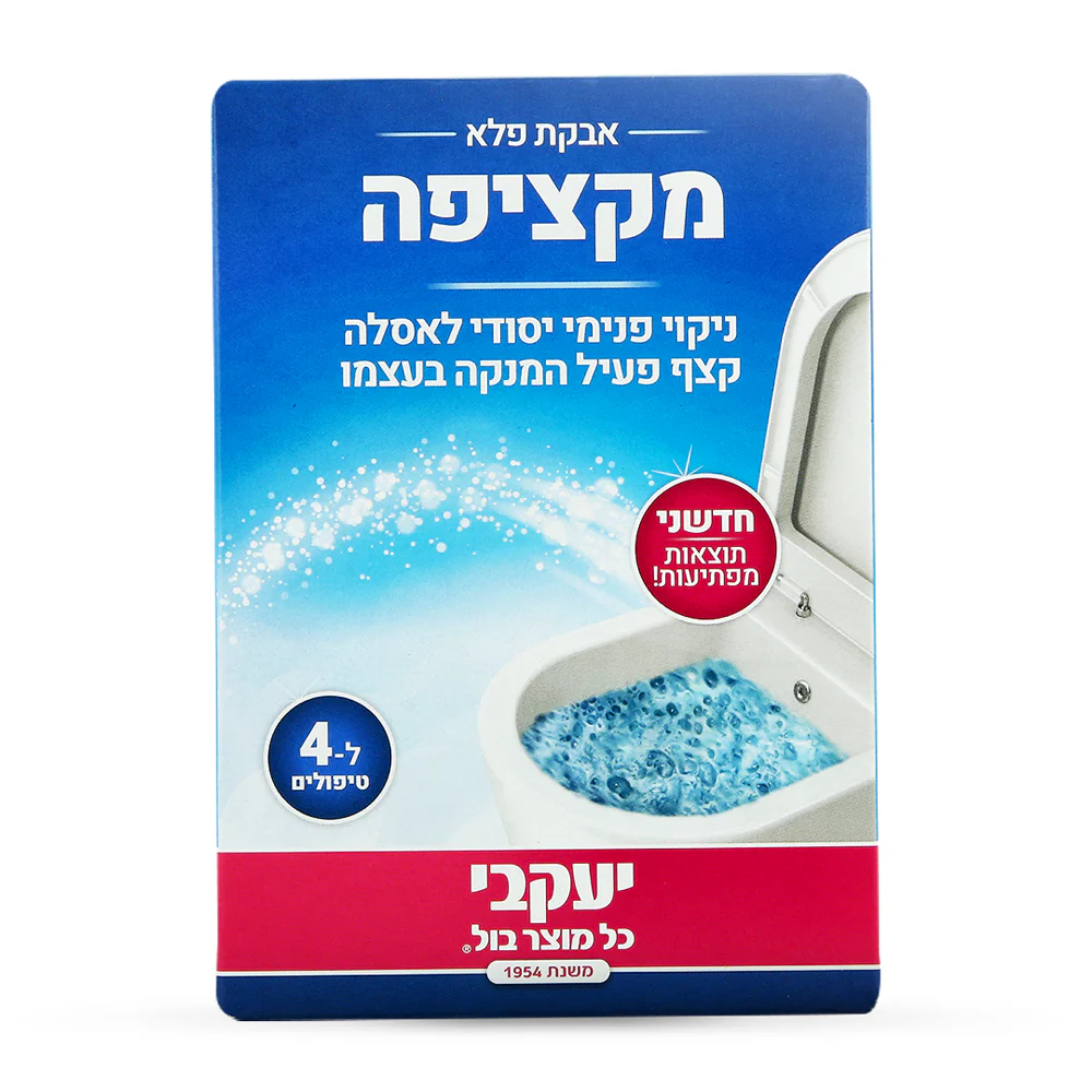 תמונה ממוזערת 1