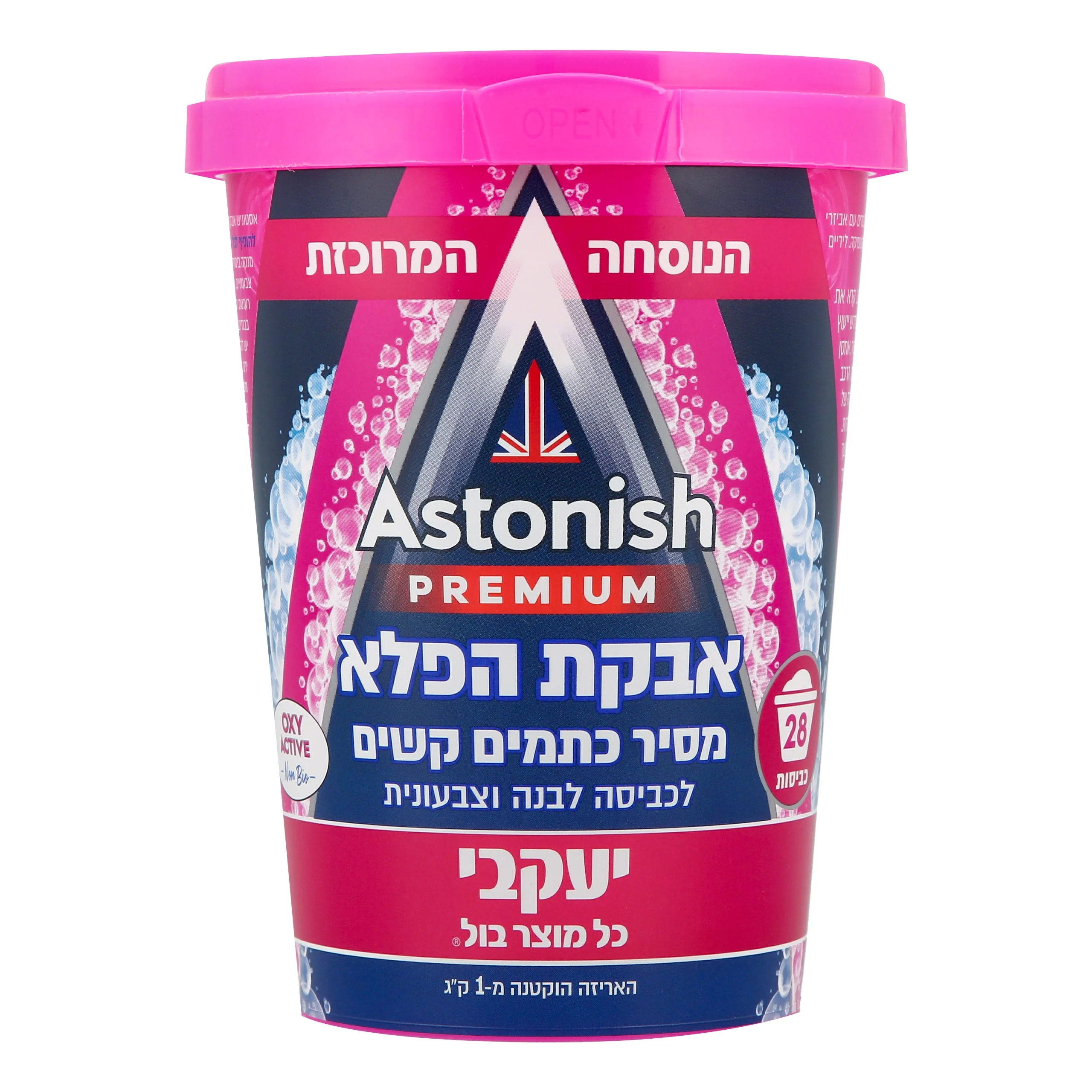 תמונה ממוזערת 1