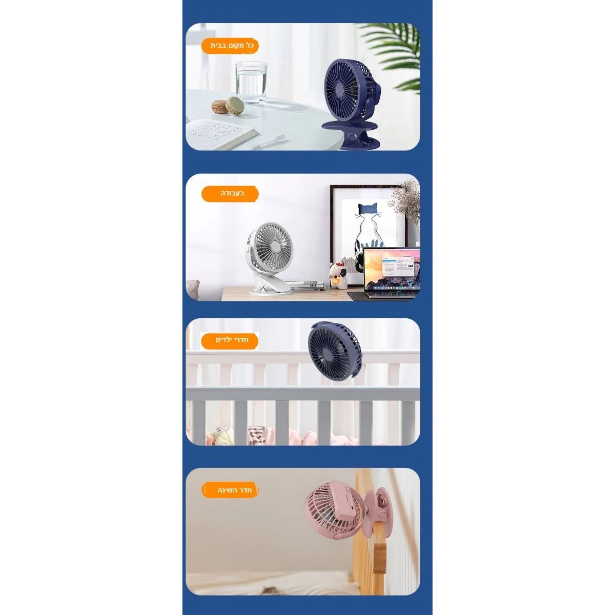 תמונת מוצר 4
